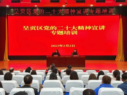 微信图片_20230306150927