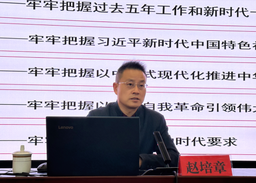 微信图片_20230306150935