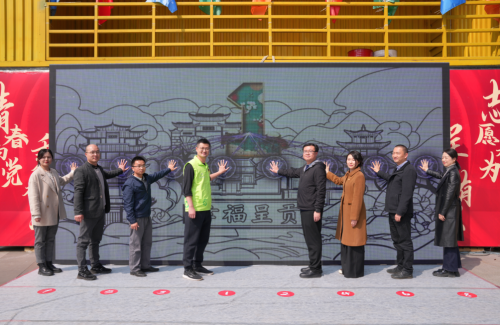 微信图片_20230306154350
