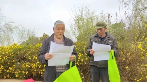 微信图片_20230306160153