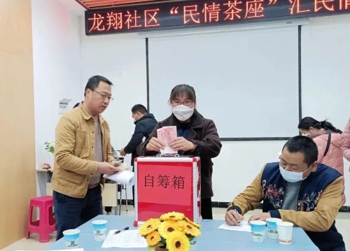 微信图片_20230306160804