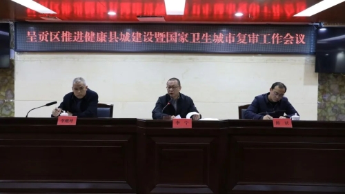 微信图片_20230307100050