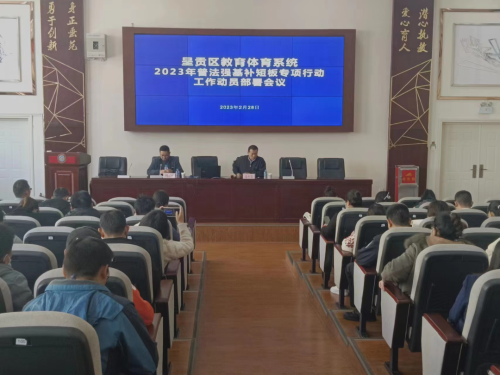 微信图片_20230307102939