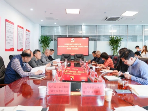 微信图片_20230307111203
