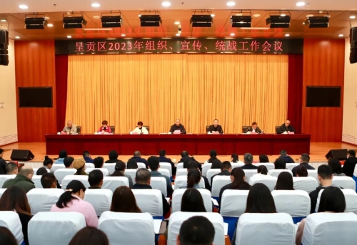 微信图片_20230307144327