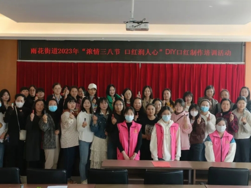 微信图片_20230309153158