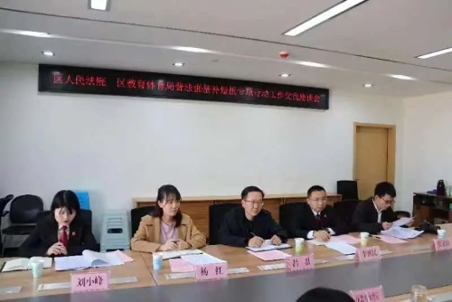 微信图片_20230310101621