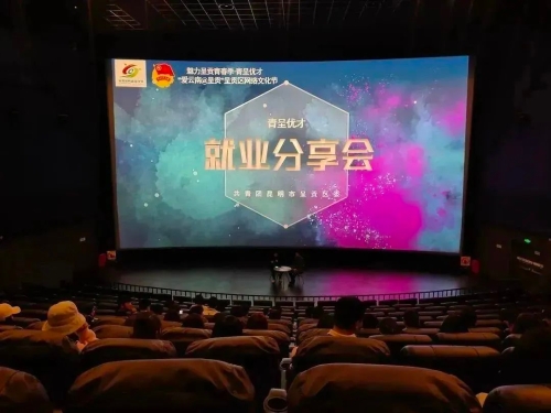微信图片_20230313112033