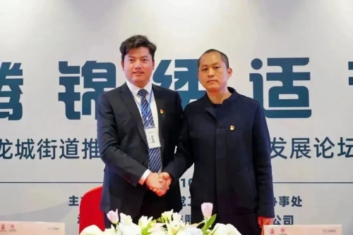 微信图片_20230314094649