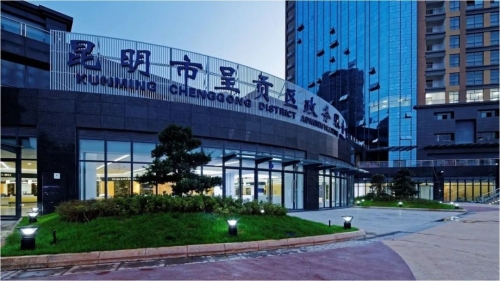 微信图片_20230314100350