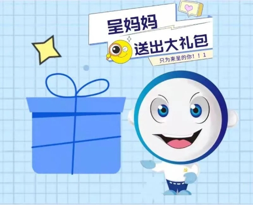 微信图片_20230314100401