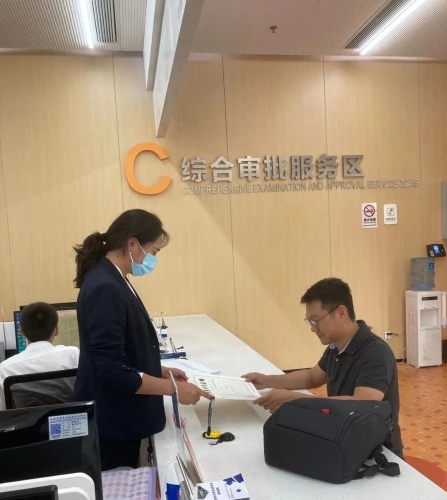 微信图片_20230314100406