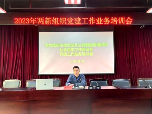 微信图片_20230314144408