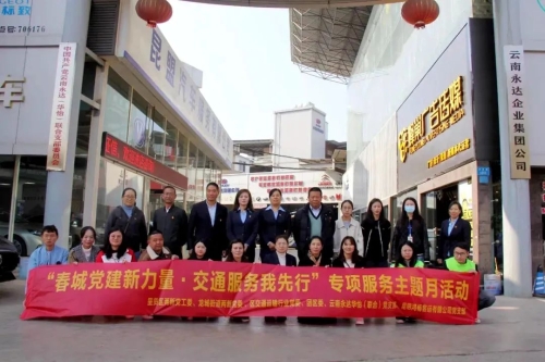 微信图片_20230314144419