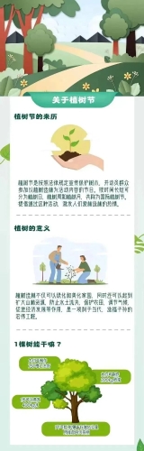 微信图片_20230315140321