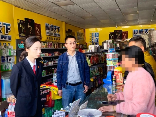 微信图片_20230315142327