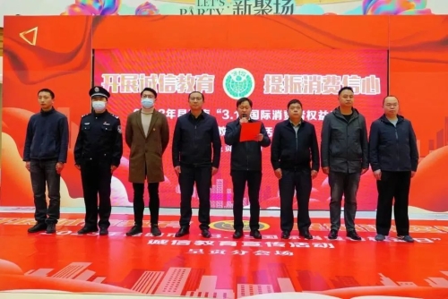 微信图片_20230316141056