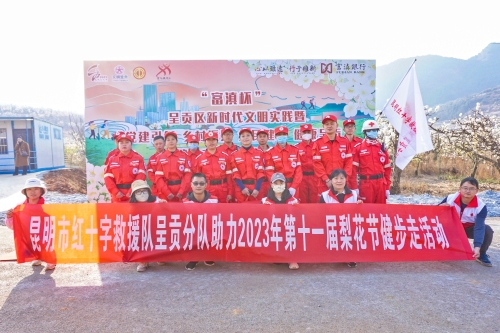 微信图片_20230320105746