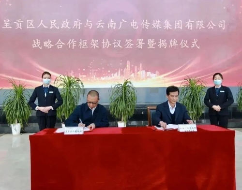 微信图片_20230321100952