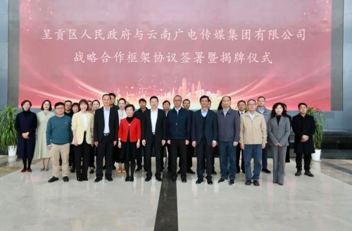 微信图片_20230321101008
