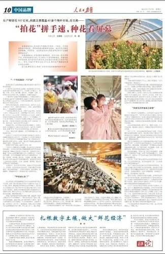 微信图片_20230321101831
