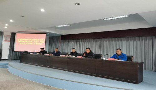 微信图片_20230321110045