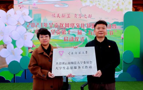 微信图片_20230321110822