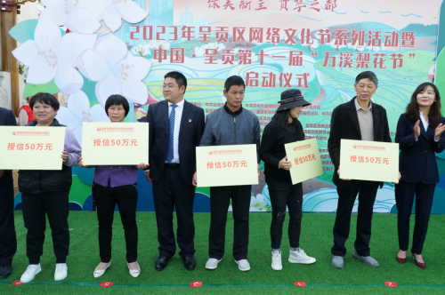 微信图片_20230321110826