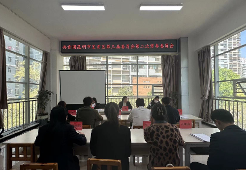 微信图片_20230321162728