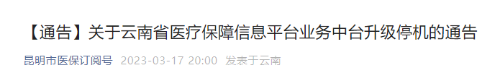 微信图片_20230321163421