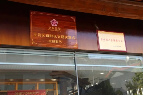 微信图片_20230323100005