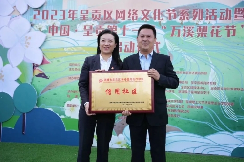微信图片_20230323100011