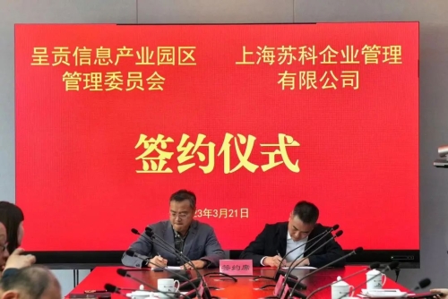 微信图片_20230323171300