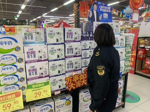 微信图片_20230324103843