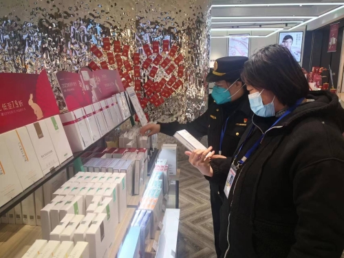 微信图片_20230117152553