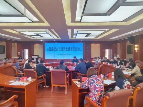 微信图片_20230324144449