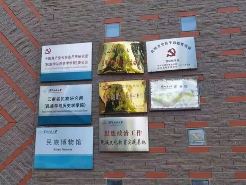 微信图片_20230324144505