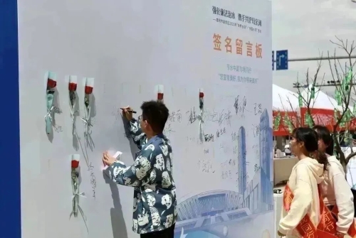 微信图片_20230324145122