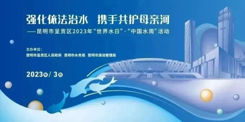 微信图片_20230324145131