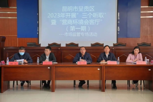 微信图片_20230327094829