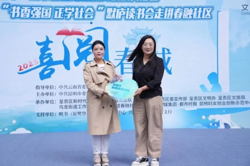 微信图片_20230327095549