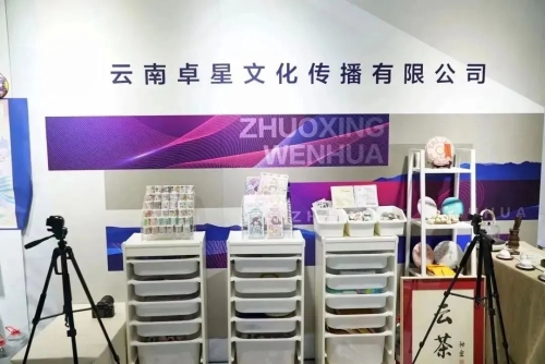 微信图片_20230327102637