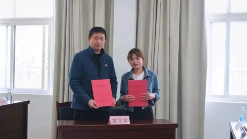 微信图片_20230327103837