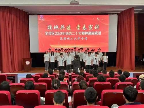 微信图片_20230327105258