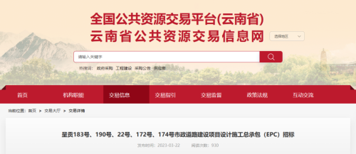 微信图片_20230327141827
