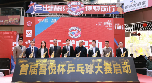 微信图片_20230327163037