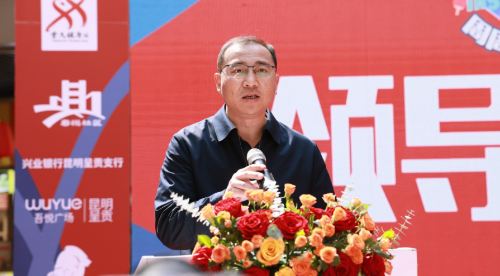 微信图片_20230327163046
