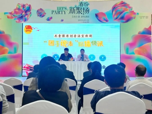 微信图片_20230327163543