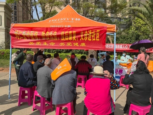 微信图片_20230327163936