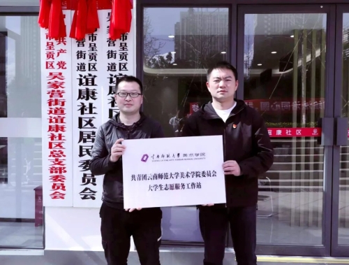 微信图片_20230327164330
